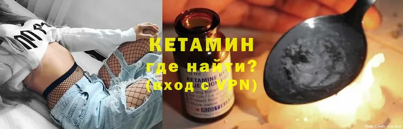 Кетамин ketamine  наркотики  Кемь 