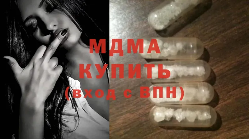 мега ТОР  купить закладку  Кемь  MDMA crystal 