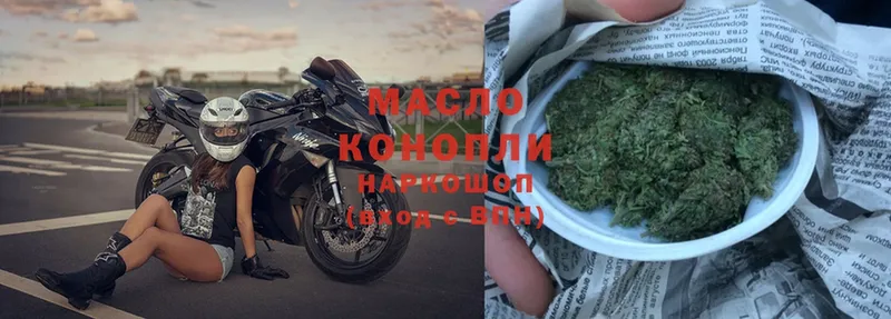 ТГК THC oil  ссылка на мегу как зайти  Кемь 